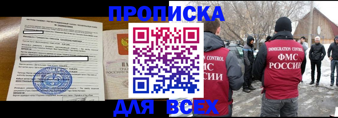 где прописаться в Камбарке